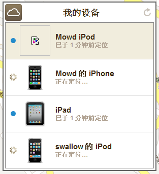  只有 iPod Touch 4 代顯示不正常